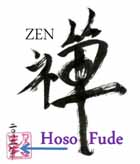 hoso-fude