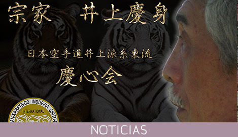 Seminario de Kata del Soke Inoue