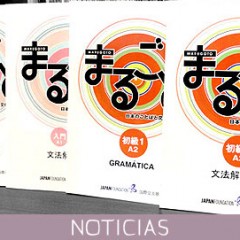 Manual Marugoto Gramática