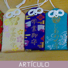 Omamori