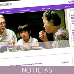 Blog Fundación Japón Madrid