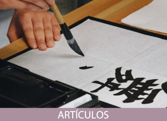 Shodō, el arte de la caligrafía japonesa